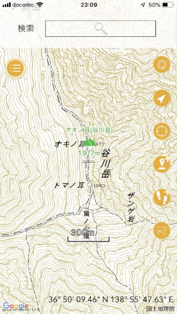 遭難防止にも役立つ登山用GPSアプリ｜ジオグラフィカ - 空間情報クラブ｜株式会社インフォマティクス