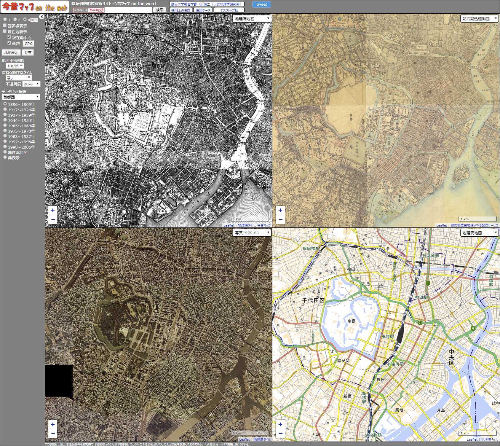 新旧地図から時系列に土地変遷がわかる 今昔マップ On The Web 空間情報クラブ インフォマティクス運営のメディアサイト