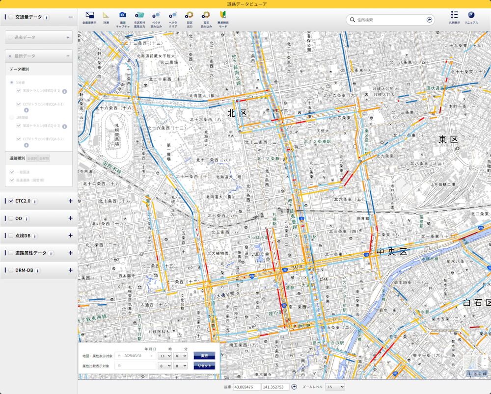 道路データプラットフォームxROAD、道路データビューア